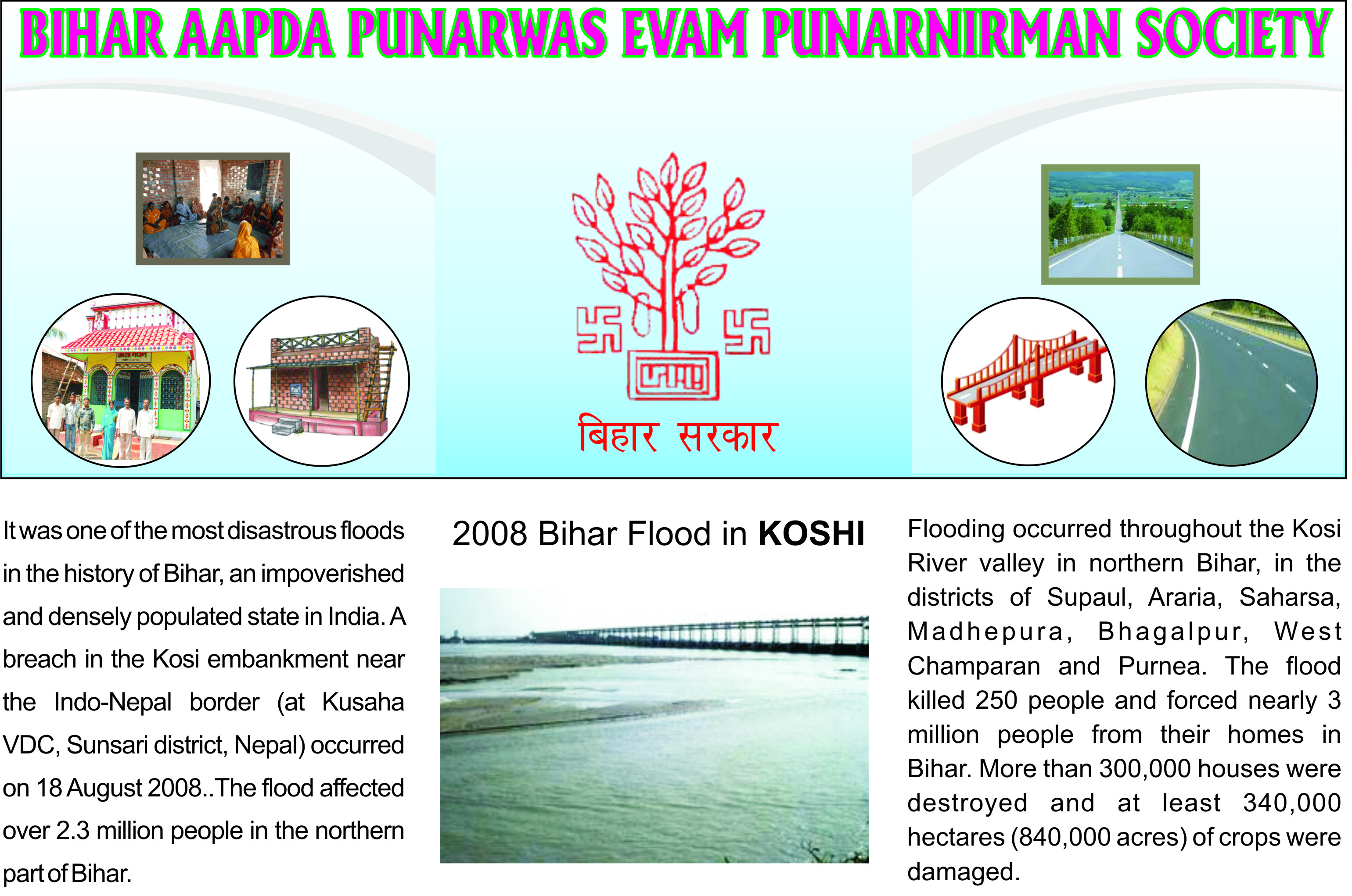 Bihar Aapda Punarwas Evam Punarnirman Society